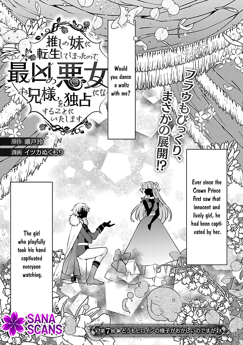 I Became My Idol’s Sister, So I’ll Be a Villainess to Keep My Brother. Chapter 7 Page 3